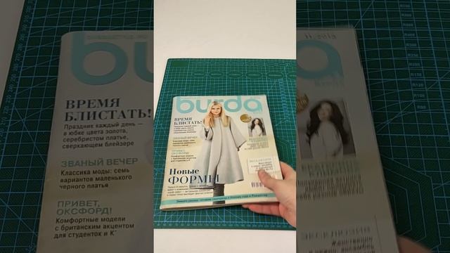 Как я храню выкройки. #couture #дизайнеродежды#яшью#couture