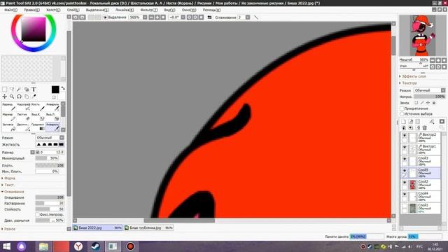 Моё новое видео в 2022 году. Нарисовала тематическую картинку своего персонажа Биша смотреть онлайн