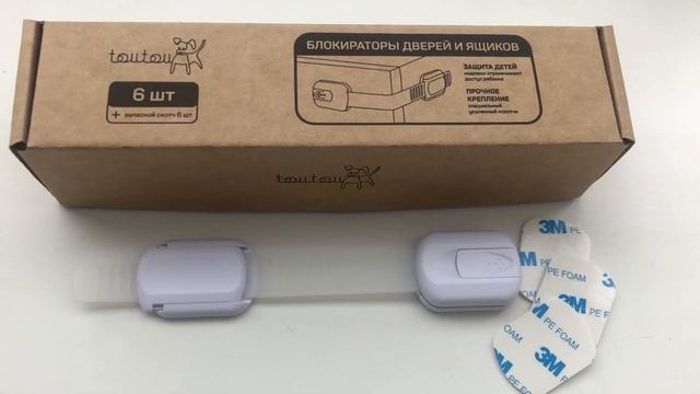 Блокираторы дверей и ящиков Toutou смотреть онлайн
