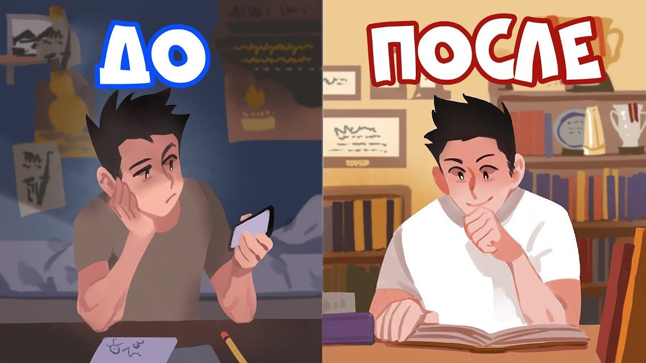 Как Читать по Книге в Неделю (3 Эффективных Шага) смотреть онлайн