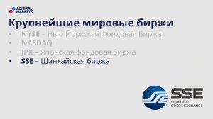 ?? Что такое финансовые рынки? О финансовом рынке простыми словами / @lembitu_koiv