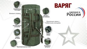 Баул армейский "Варяг", цвет - хаки, 100 или 120 литров. Промо-ролик.