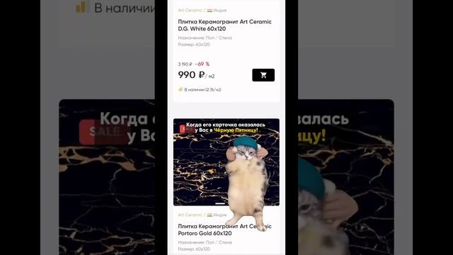 Чёрная пятница продолжается до 3 декабря!Позиции найдете в разделе SALE на сайте, ссылка в описании