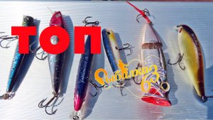Мой ТОП приманок по мелководью, Рыбалка на спиннинг на воблера летом