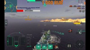 WOWS BLITZ ФЛОТ СТРАХ: Ваш выбор Мои страдания Часть 13