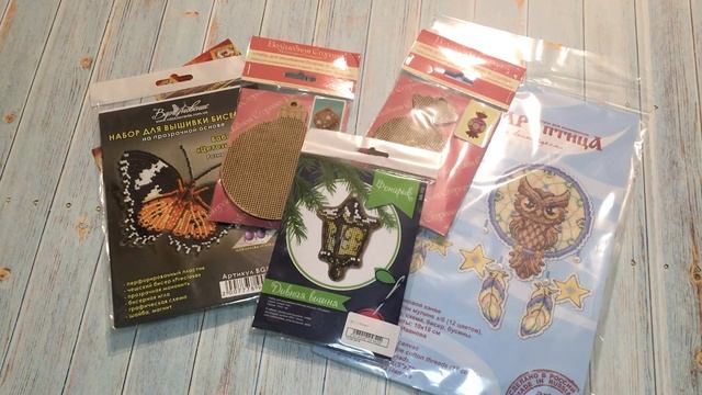 =25= Рукодельные покупки из магазина "Мир вышивки" смотреть онлайн