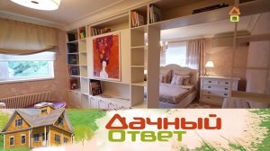 Функциональная комната с королевскими покоями для супружеской пары | «Дачный ответ»