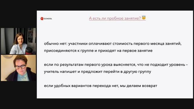 Школа английского Анны Даниловой Da.school - как и чему мы учим