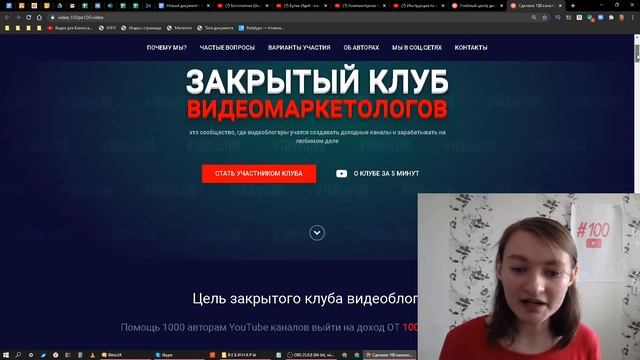 Значение слова посадочная страница. Что такое посадочная страница.