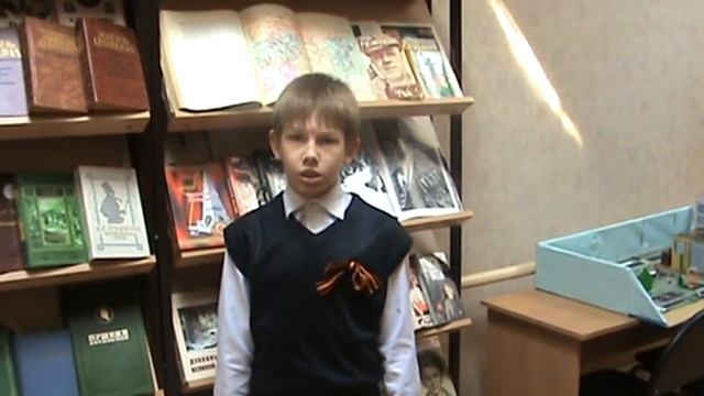 Ю.Воронов «Память - наша совесть»