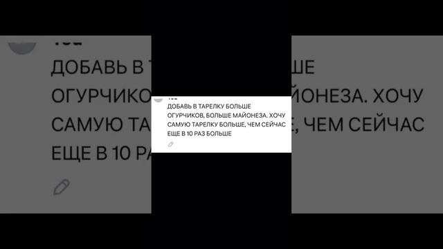 Нарисуй оливье! Недостаточно оливье. Больше оливье!!!