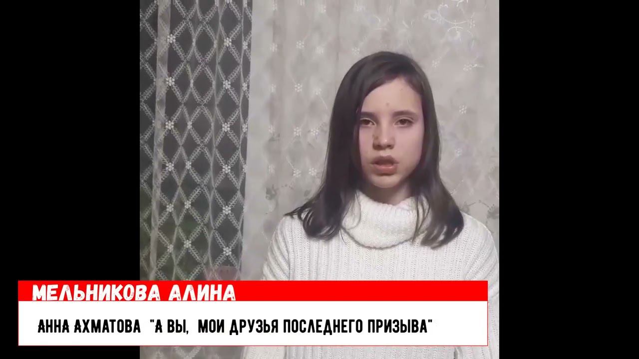 "А вы, мои друзья последнего призыва"