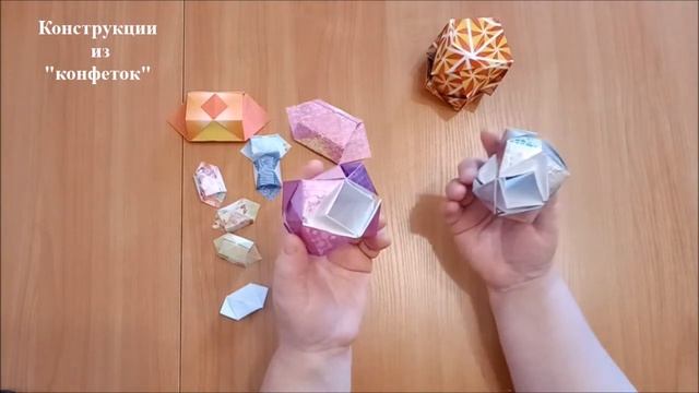 Мастер-класс "Праздничные упаковки"