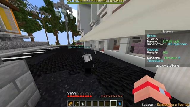 НАЧАЛ РАЗДАВАТЬ ЛИСТОВКИ! КУПИЛ СЕБЕ НОМЕР! Я ТЕПЕРЬ БЕЗДОМНЫЙ В МАЙНКРАФТ #4 смотреть онлайн