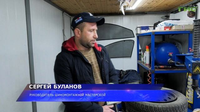 В Самаре автолюбители начинают готовить машины к зимнему сезону смотреть онлайн