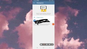 Как включить комментарии в телеграмм канале? Легко и просто! ?? ls_di