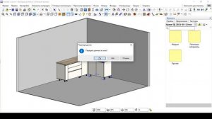 0008 - Исключение стоимости элементов из проекта