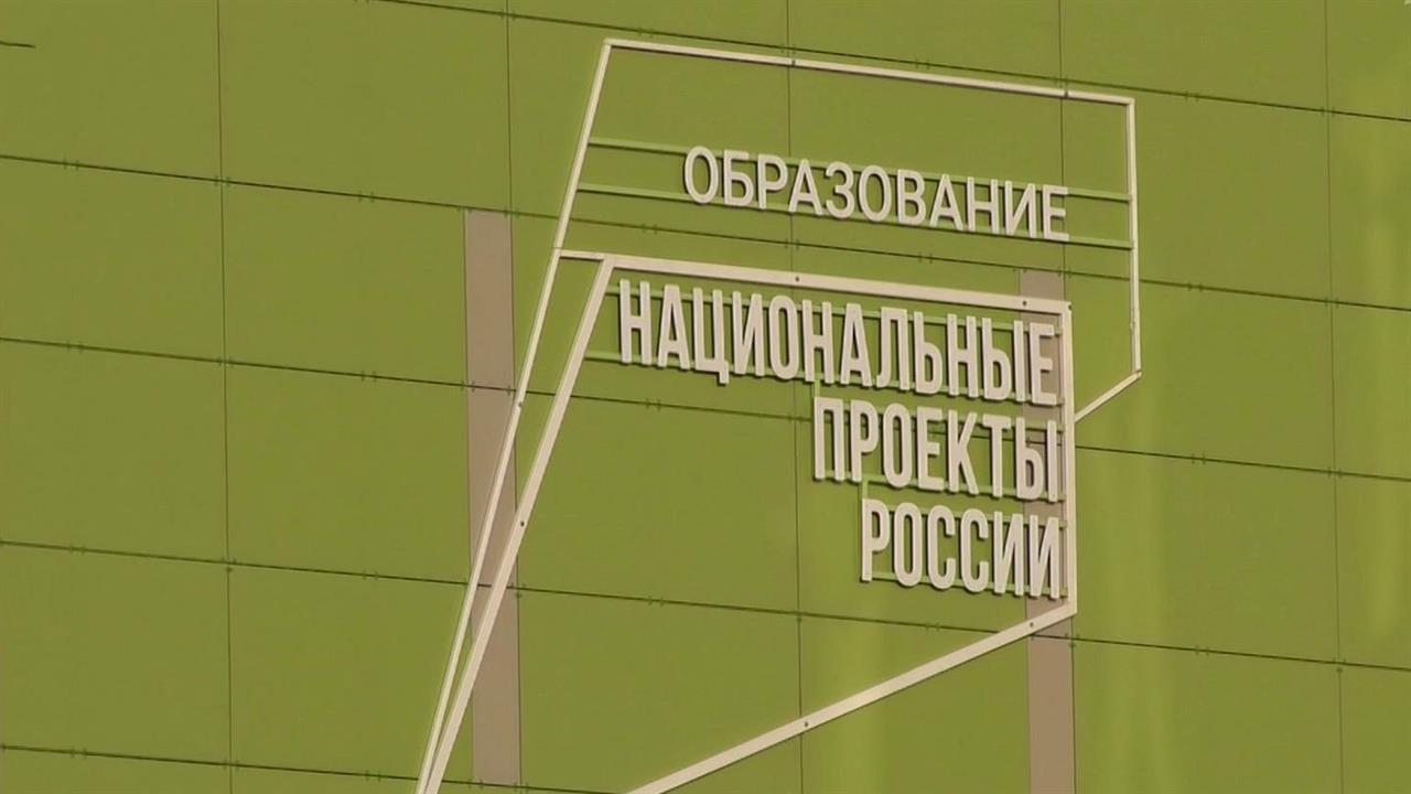 Владимир Путин по видеосвязи открыл новые учебные заведения в нескольких регионах