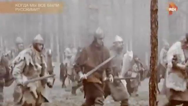 Когда мы все были русскими. Самые шокирующие гипотезы. 07.06.2016 смотреть онлайн