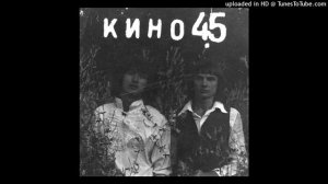 02. Когда-то ты был битником