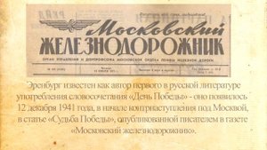Есть такая профессия - Родину защищать.  Военный корреспондент