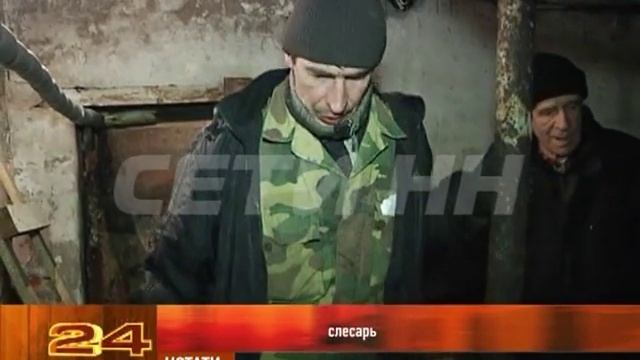 Фекально-канализационные сталактиты высросли в подвале жилого дома смотреть онлайн