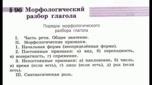 эпичная музыка под морфологический разбор