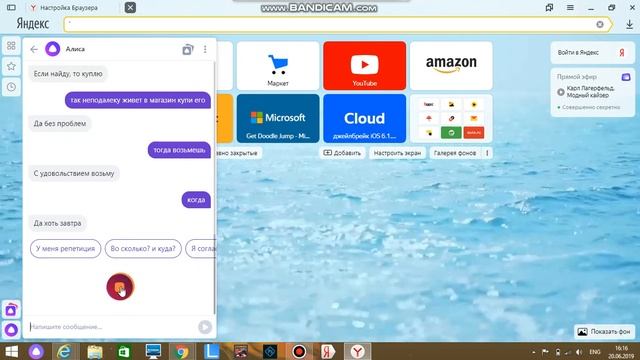yandex alisa trolling rus смотреть онлайн