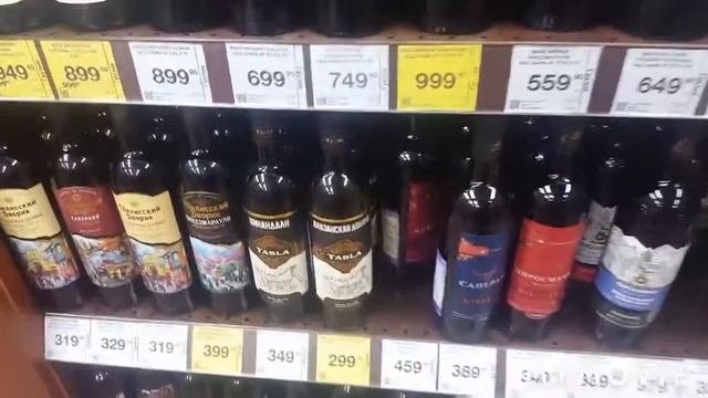 Магазин