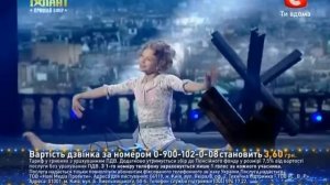Украина мае талант 4 / Финал / Завершение
