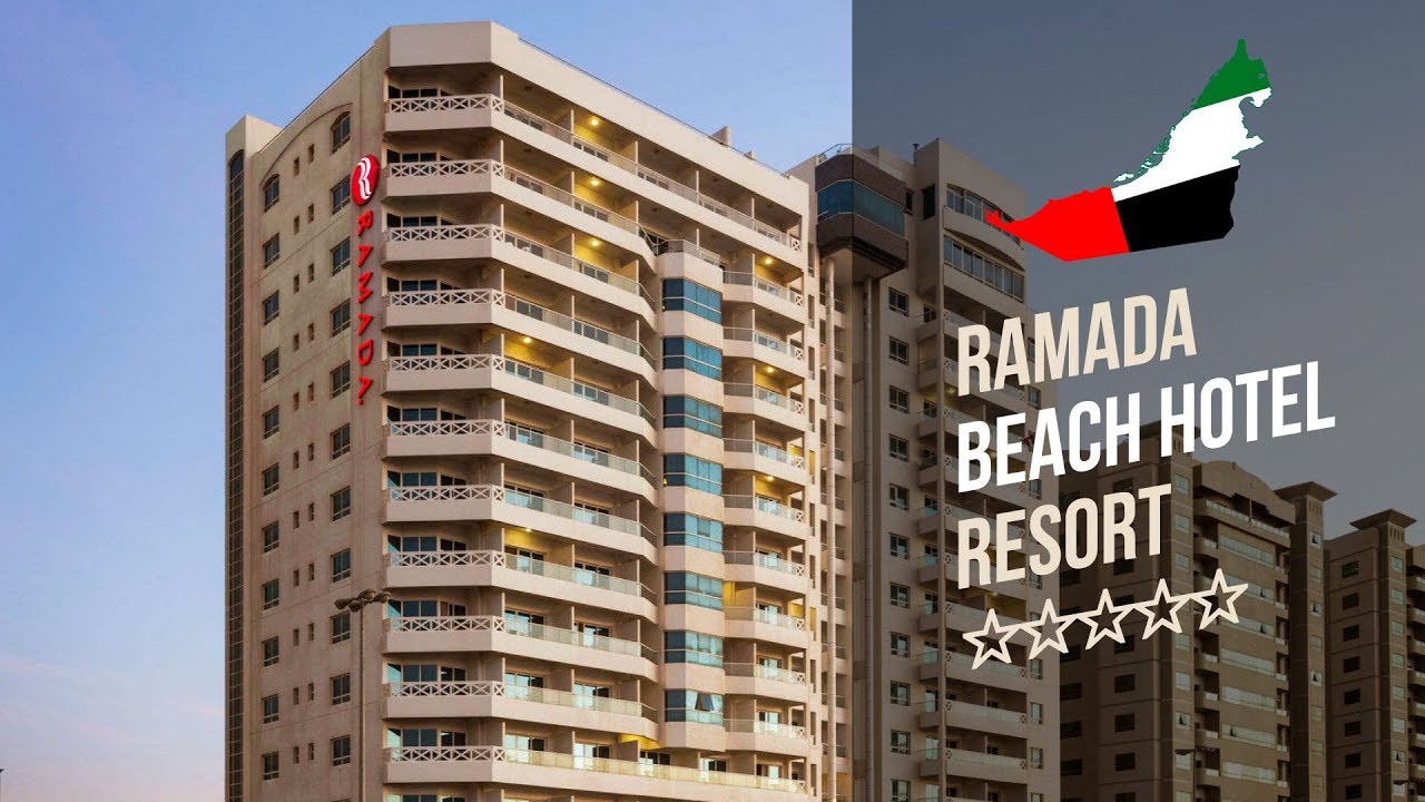 Отель Рамада Бич Аджман 4*. Ramada Beach Hotel Ajman 4* (Аджман). Рекламный тур "География"