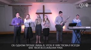 О молитва _ 812