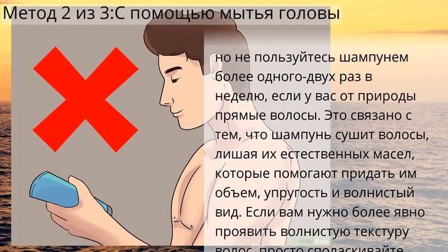 Как завить волосы мужчине смотреть онлайн