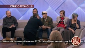 "Я не хотел обманывать", - директор Ивана Краско в.... Пусть говорят. Фрагмент выпуска от 23.09.2020