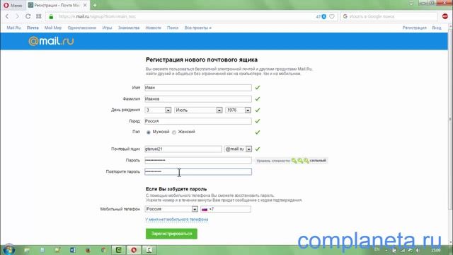 Регистрация электронной почты на mail.ru