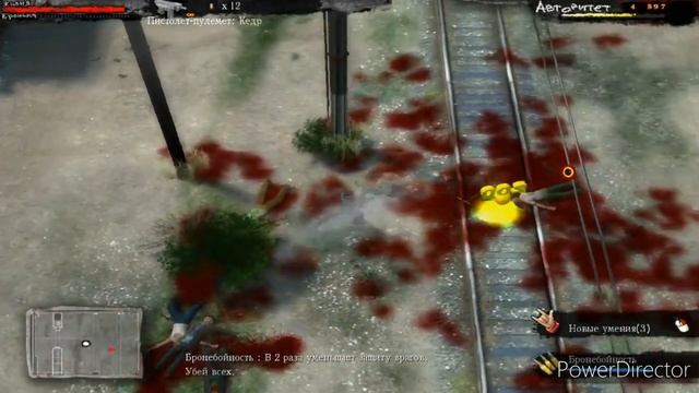 Прохождение Жмурки Часть 3 (PC) (Без комментариев)