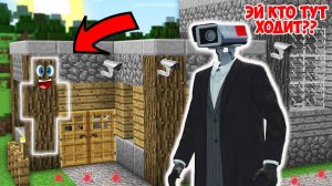 СТАЛ НЕВИДИМКОЙ И ЗАТРОЛЛИЛ КАМЕРМЕНА В МАЙНКРАФТ TOILET SKIBIDI MINECRAFT