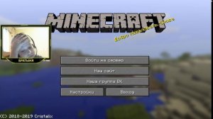 Ищу друзей играть в МАЙНКРАФТ СКАЙБЛОК на сервере КРИСТАЛИКС ● Братыня и Minecraft Skyblock