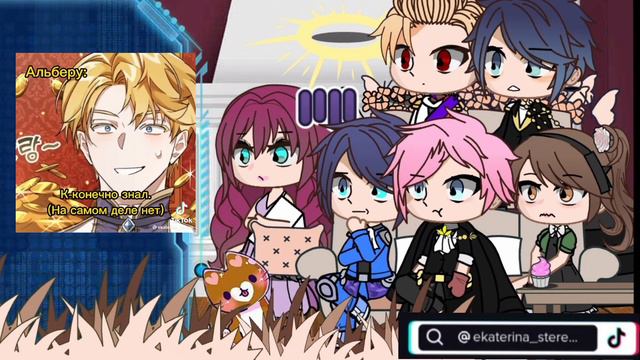 []Реакция смерть единственный конец для злодейки на отца пенелопы[]Gacha Redux[]1/1 смотреть онлайн