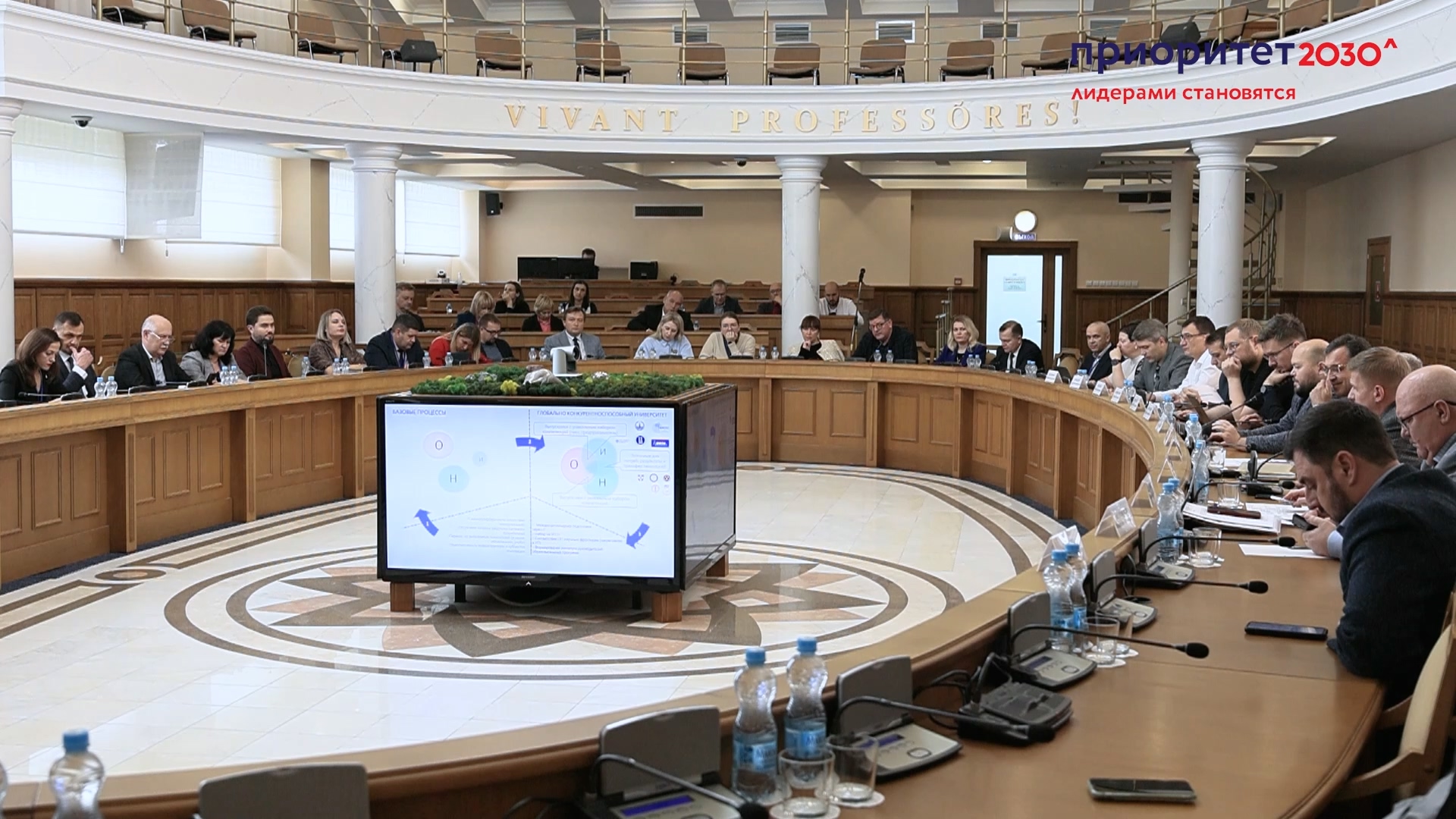 Проектно-аналитическая сессия ФГАНУ «Социоцентр» завершила работу в НИУ «БелГУ»