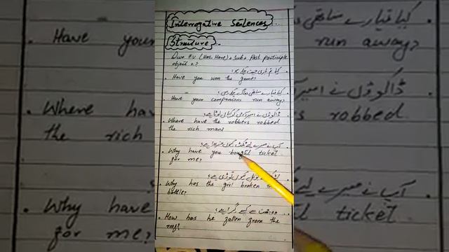 CLASS IX ENGLISH PART 2 Present perfect Active passive Present perfect continuous Paragraph смотреть онлайн