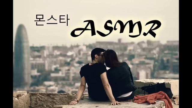 하루종일 데이트 마지막은 항상 뜨겁게~ (야함주의) Roleplay Boyfriend Korean asmr남자[한국어 ASMR]몬스타 смотреть онлайн