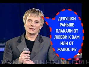 619-й вопрос ВИКТОРУ САЛТЫКОВУ из 1998 года