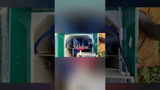 Обслуживание Aerobox 5