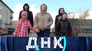 «ДНК»: «Натаксовала детей?»