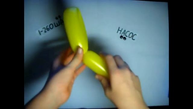 Сабля из шаров| Выпуск №2| Из 1 шдм| смотреть онлайн