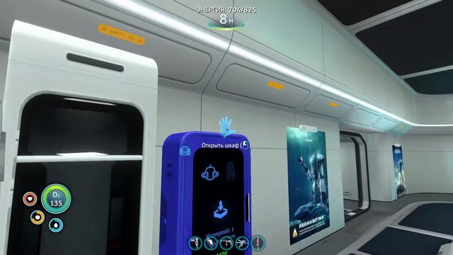 Модифицируем мотылька."Subnautica" QMod #7 смотреть онлайн
