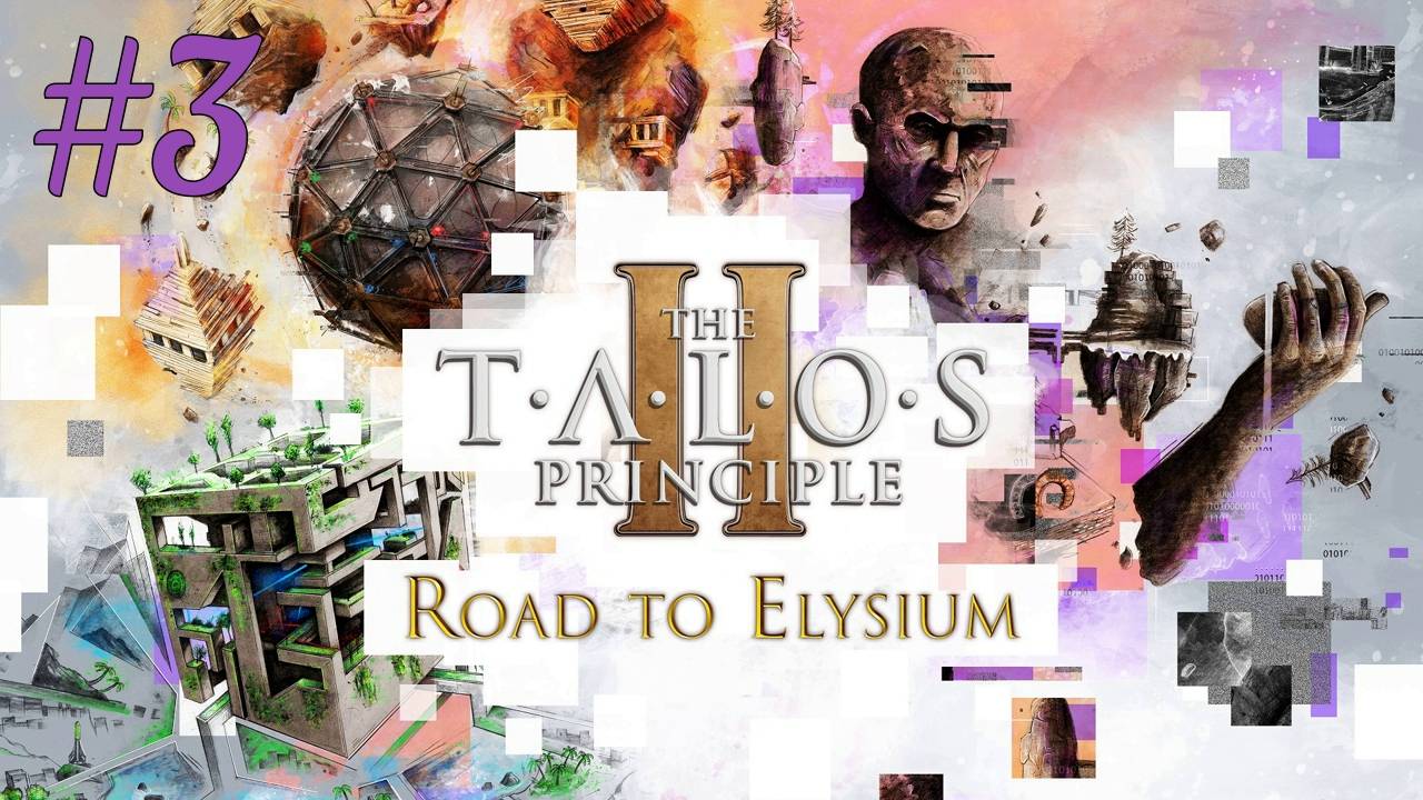 Остров благословения (часть 1) ► The Talos Principle 2 - Road to Elysium #3