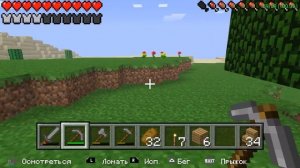 Выживание Minecraft PSP. №12. Still alive, Вспоминаем что к чему