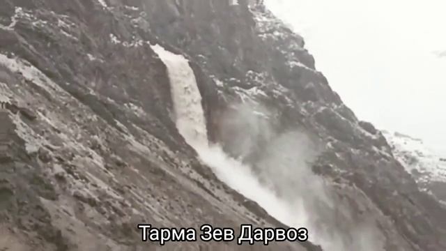 ТАРМА ДАР ЗЕВИ ДАРВОЗ ? смотреть онлайн